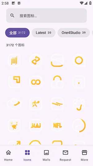 Aline Yellow(��׿ͼ������)v1.9.9 ��Ѱ��ͼ