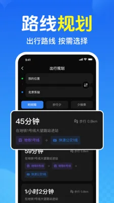 ��Ѳ鹫��������׿���ֻ���