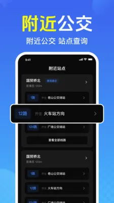 ��Ѳ鹫��������׿���ֻ���v1.0.1.1005 ��Ѱ��ͼ