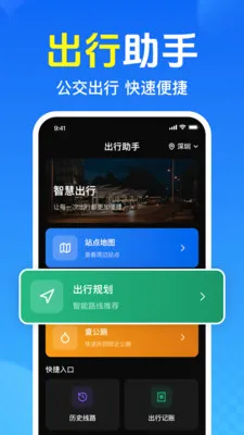 ��Ѳ鹫��������׿���ֻ���v1.0.1.1005 ��Ѱ��ͼ