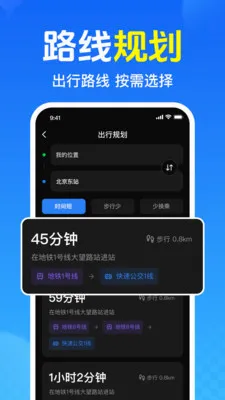 ��Ѳ鹫��������׿���ֻ���v1.0.1.1005 ��Ѱ��ͼ