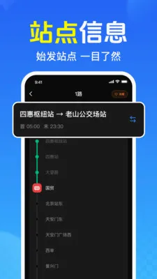 ��Ѳ鹫��������׿���ֻ���v1.0.1.1005 ��Ѱ��ͼ