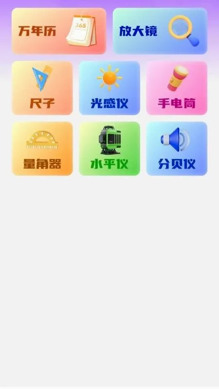 ���ǹ㳡��(�������赸����)v1.0.1 ��Ѱ��ͼ