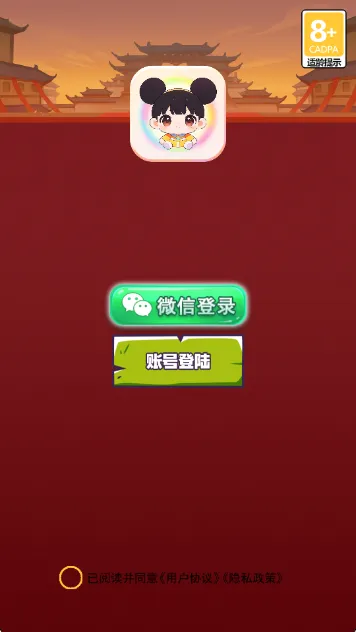 ����֮ˮ2026�ٷ����°汾v1.1 ��Ѱ��ͼ