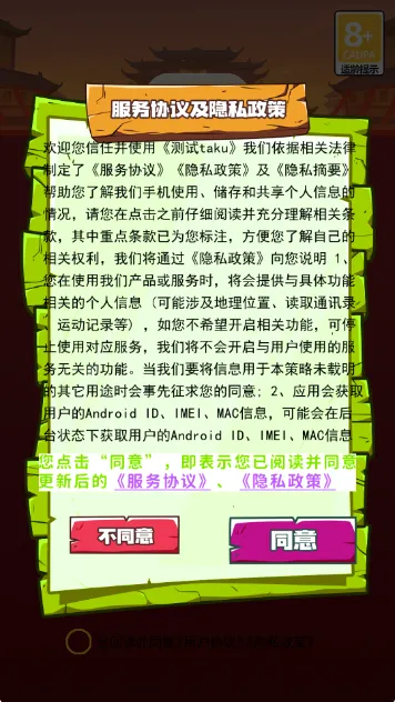 ����֮ˮ2026�ٷ����°汾v1.1 ��Ѱ��ͼ