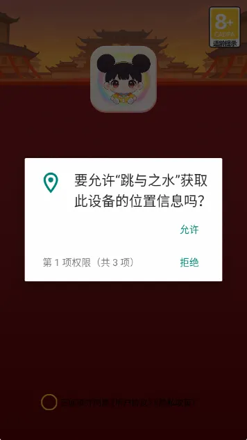 ����֮ˮ2026�ٷ����°汾v1.1 ��Ѱ��ͼ