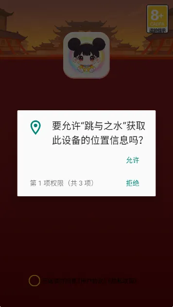 ����֮ˮ2026�ٷ����°汾