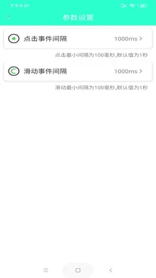 �ֻ�������(�ֻ��Զ�������)v8.2.0 ��Ѱ��ͼ