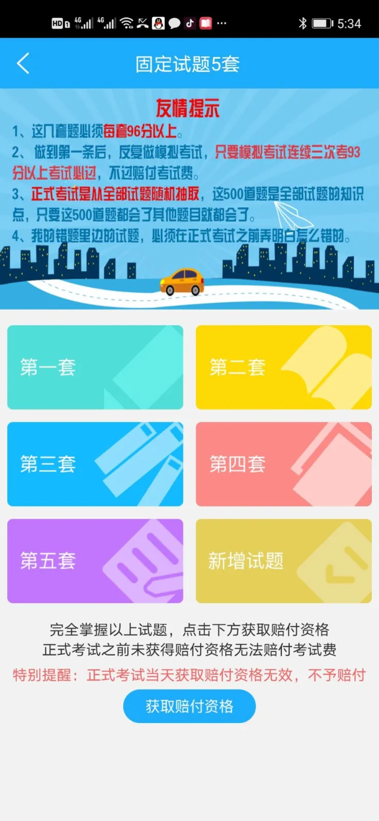 �ݿ�����(�ݿ�ѧϰ����)v11.3.6 ��Ѱ��ͼ