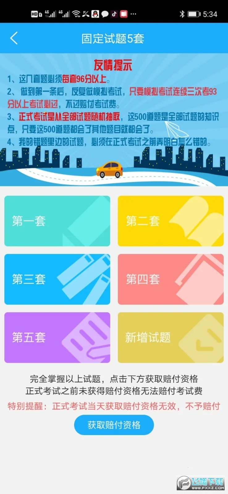 �ݿ�����(�ݿ�ѧϰ����)v11.3.6 ��Ѱ��ͼ