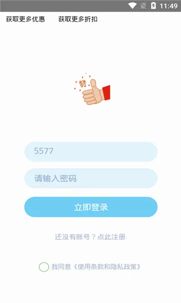 �����������ֻ���v1.0.0 ��׿���ͼ