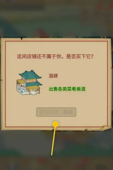 �ص��γ������ְ�׿���ֻ���