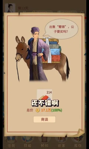 �ص��γ������ְ�׿���ֻ���v1.2.0 �ֻ����ͼ