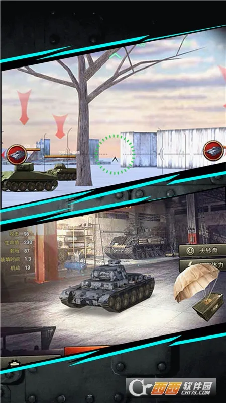 �ƻ�ս��ս��ģ��(���ػ���ʻ��Ϸ)v5.4.28 �ֻ����ͼ