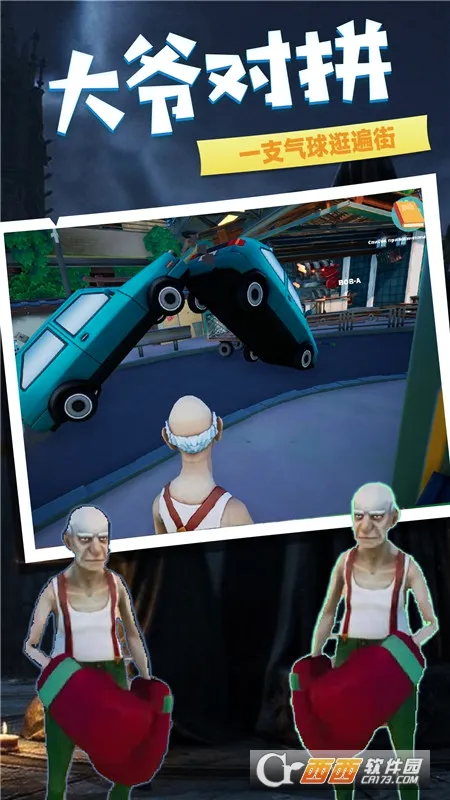�ϵ�����ð��ģ��2026���°汾v5.4.28 ��Ѱ��ͼ