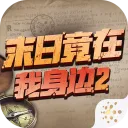 ĩ�վ���������22026���°汾