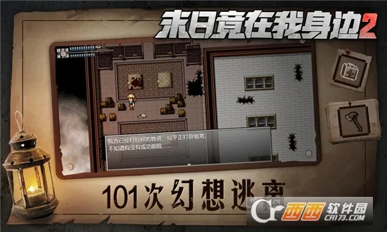 ĩ�վ���������22026���°汾v4.0.0 ��׿���ͼ