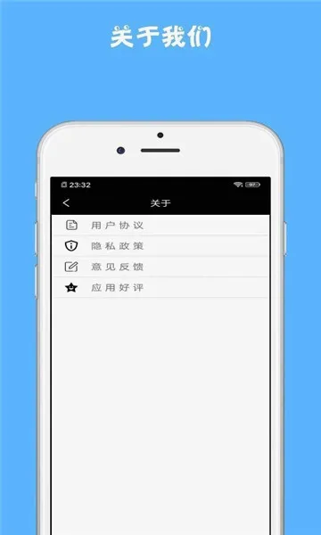 �׵�������(�ֻ����㹤��)v1.0.0 �ٷ������ͼ