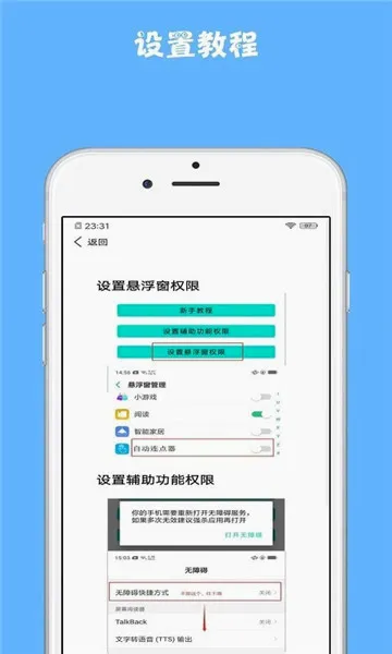 �׵�������(�ֻ����㹤��)v1.0.0 �ٷ������ͼ
