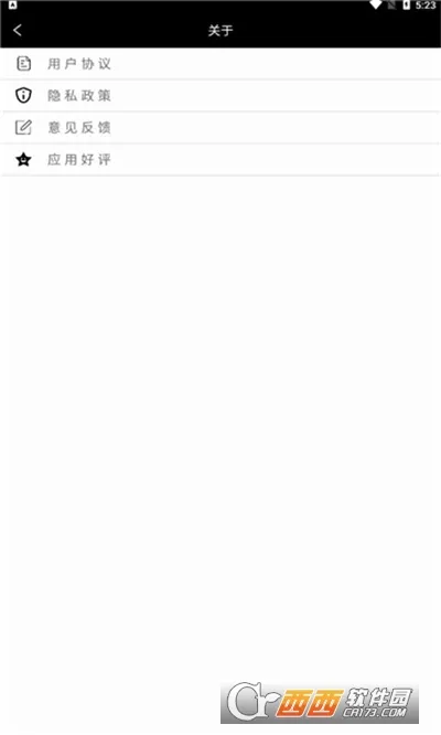 �׵�������(�ֻ����㹤��)v1.0.0 �ٷ������ͼ