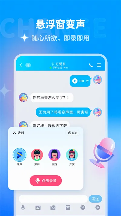 ������������׿���ֻ���v2.0.0 �ֻ����ͼ