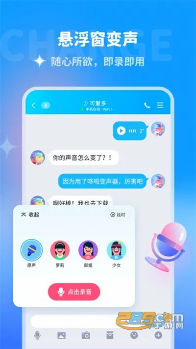 ������������׿���ֻ���v2.0.0 �ֻ����ͼ