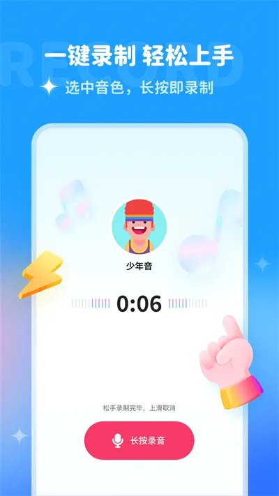 ������������׿���ֻ���v2.0.0 �ֻ����ͼ