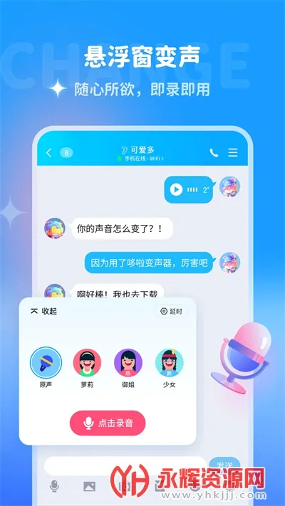 ������������׿���ֻ���v2.0.0 �ֻ����ͼ
