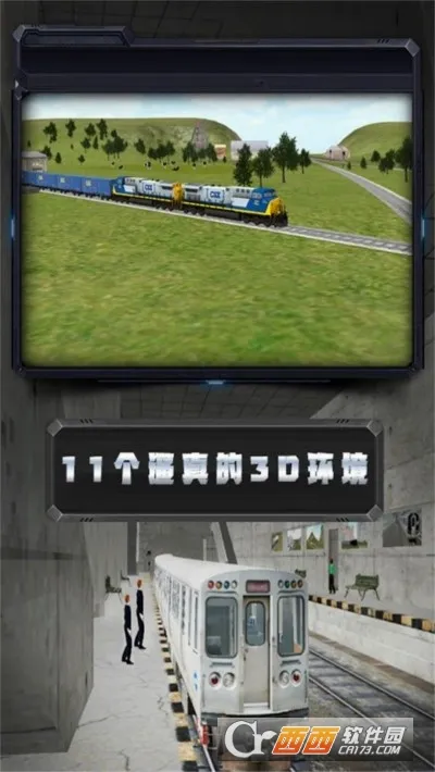 ��������ģ��(�𳵵�����Ϸ)v5.4.28 ��׿���ͼ