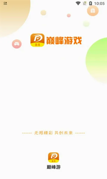 �۷���(��Ϸ��Դ����)v3.0.241220 ��Ѱ��ͼ