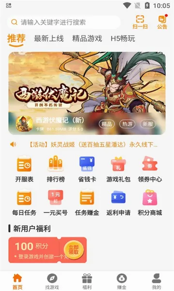 �۷���(��Ϸ��Դ����)v3.0.241220 ��Ѱ��ͼ