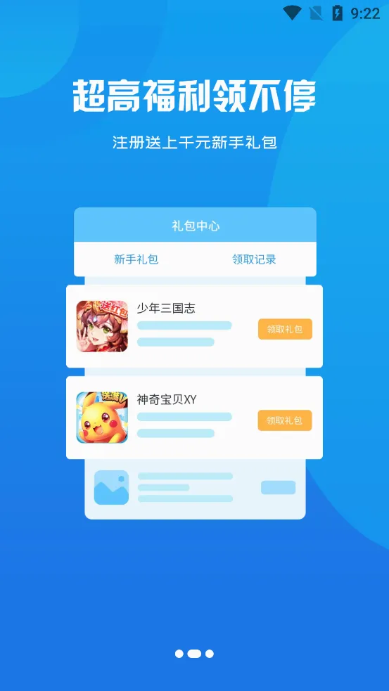 �۷���(��Ϸ��Դ����)v3.0.241220 ��Ѱ��ͼ