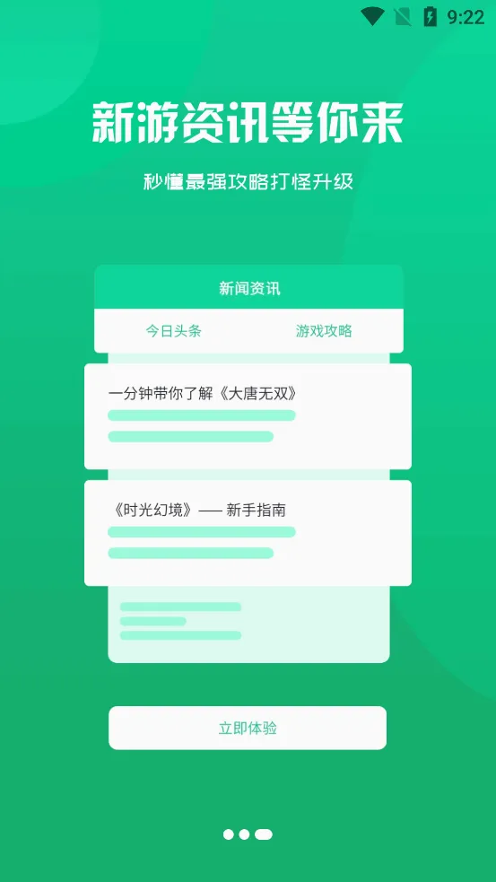 �۷���(��Ϸ��Դ����)v3.0.241220 ��Ѱ��ͼ