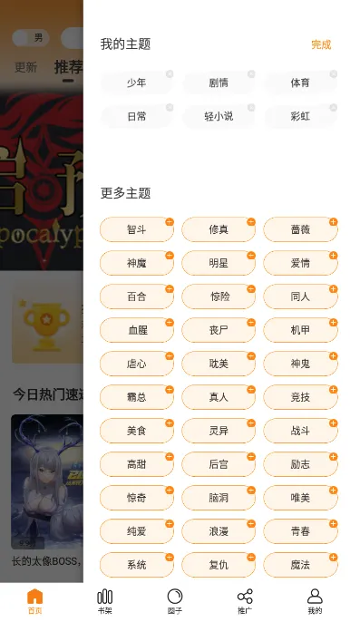������(����׷������)v1.3 �ٷ������ͼ
