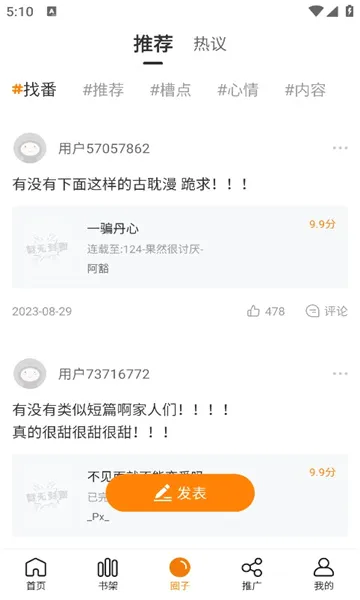 ������(����׷������)v1.3 �ٷ������ͼ