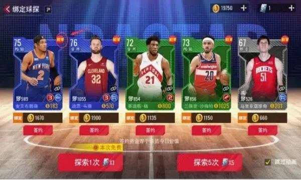 NBA��������(���򾺼���Ϸ)v1.1.28 �ٷ������ͼ