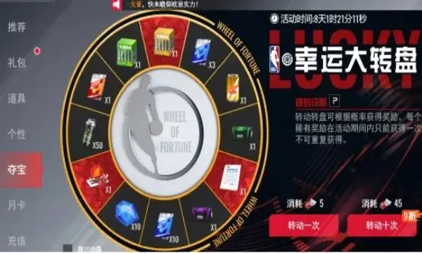 NBA��������(���򾺼���Ϸ)v1.1.28 �ٷ������ͼ