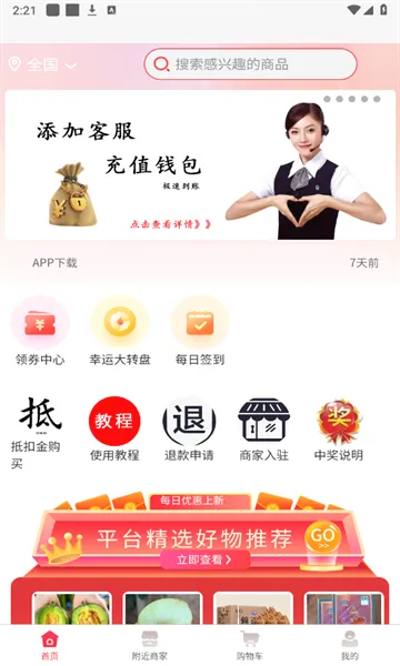 ��۹�2026�ٷ����°汾