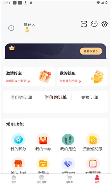 ��۹�2026�ٷ����°汾v77 ��׿���ͼ