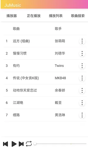 JuMusic(���ֲ�������)