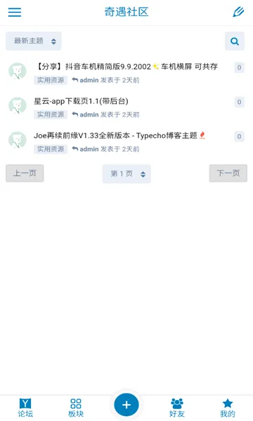 ��������(��Ϸ��Դ����)v1.0.2 �ֻ����ͼ