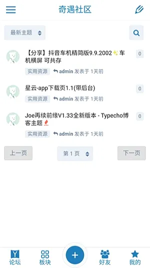 ��������(��Ϸ��Դ����)v1.0.2 �ֻ����ͼ