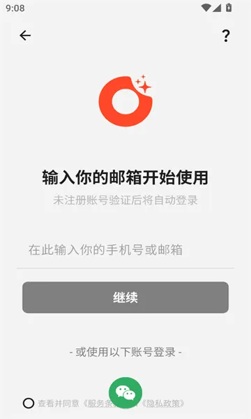 ����ǰ�׿���ֻ���v1.8.11 �ٷ������ͼ
