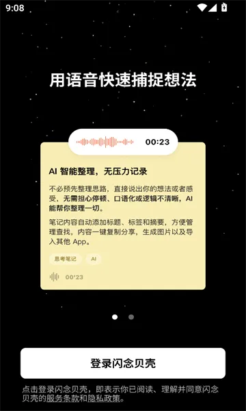����ǰ�׿���ֻ���v1.8.11 �ٷ������ͼ