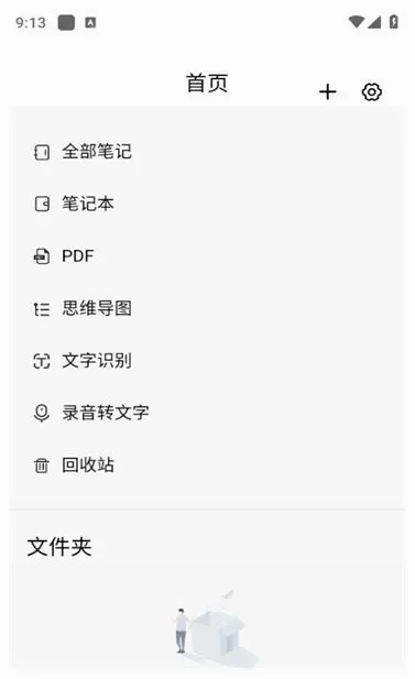 �ʹ��������ֻ���v1.0.0 ��׿���ͼ