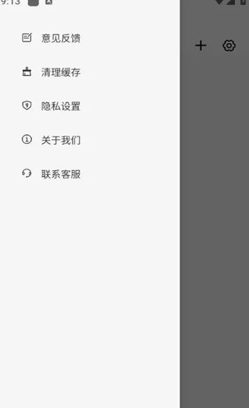 �ʹ��������ֻ���v1.0.0 ��׿���ͼ