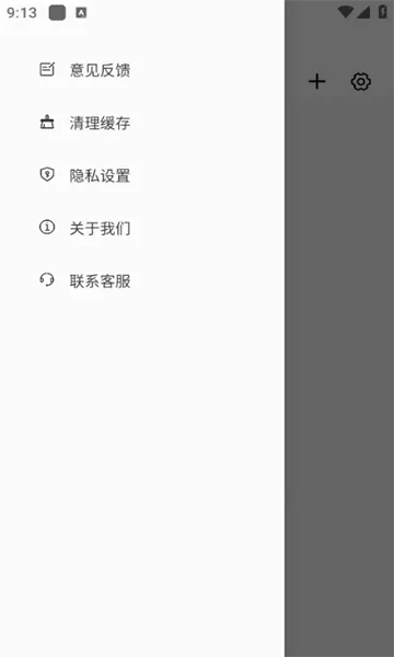 �ʹ��������ֻ���v1.0.0 ��׿���ͼ