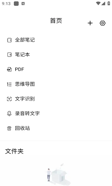 �ʹ��������ֻ���v1.0.0 ��׿���ͼ