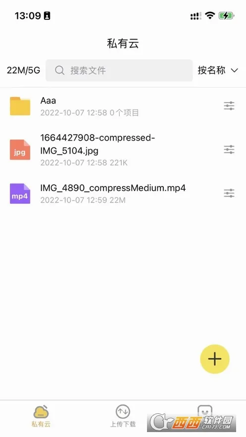 �˽�����(�ֻ����̹���)v2.2.6 ��Ѱ��ͼ