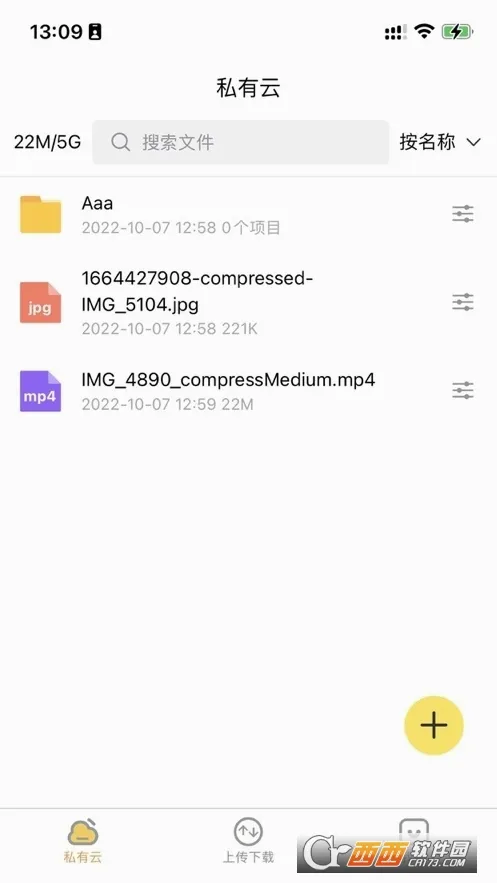 �˽�����(�ֻ����̹���)v2.2.6 ��Ѱ��ͼ